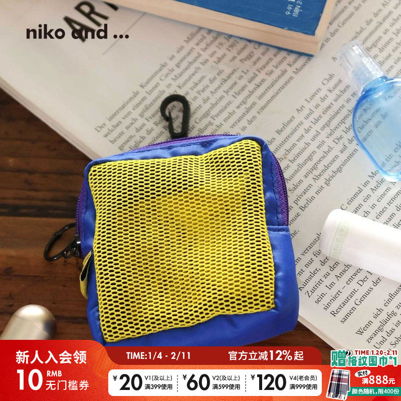 niko and ...手拿包2025年新款便携迷你创意彩色网袋242035,节庆用品/礼品,文化创意包/袋,淘宝优惠券,粉丝福利购,淘宝优惠卷