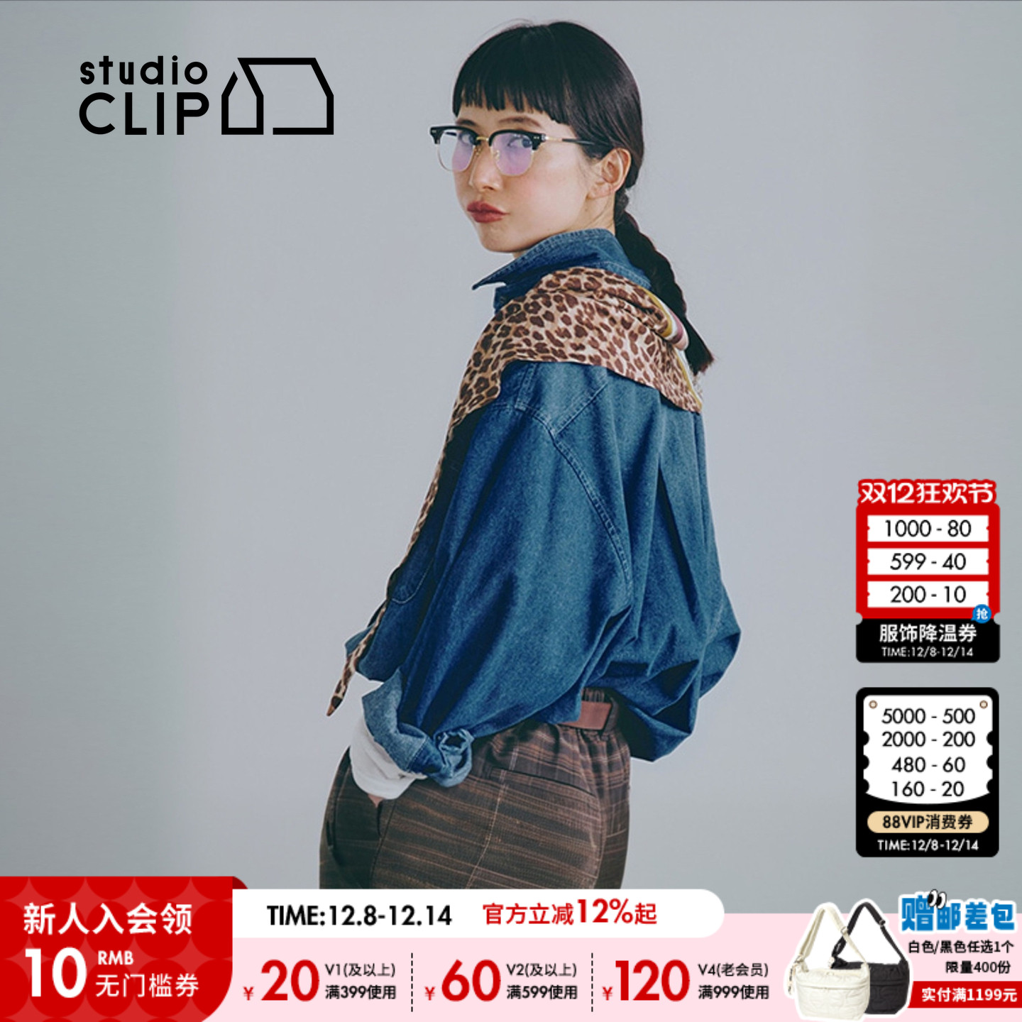 图片中的配饰配件均为搭配用，不做赠品销售