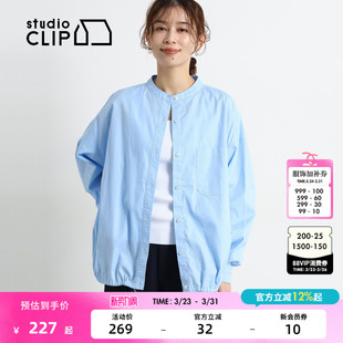 新款 studio 女2026春季 衬衫 小清新下摆抽绳棉质上衣622446 CLIP
