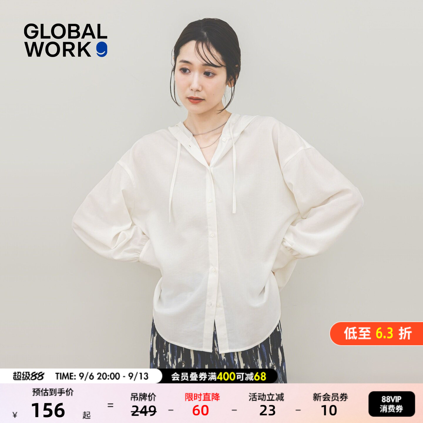 GLOBAL WORK衬衫女2026秋季新款宽松慵懒感薄款连帽外套646416