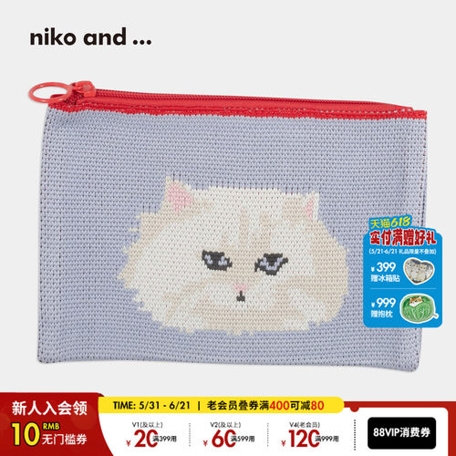 niko and ...小包2025新款创意可爱动物像素风编织收纳包588067