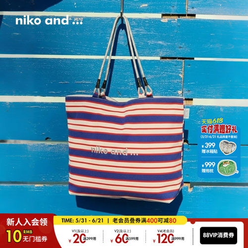 niko and ...包袋女2026新款夏日清新刺绣logo条纹提包666336