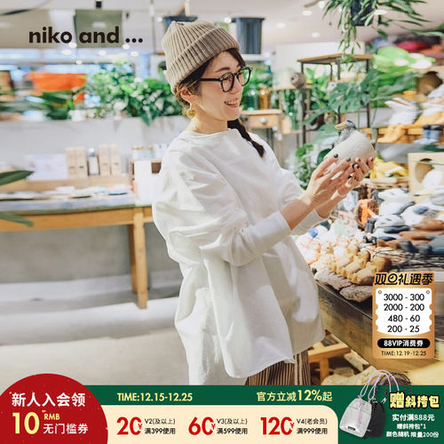 图片中的配饰配件均为搭配用，不做赠品销售