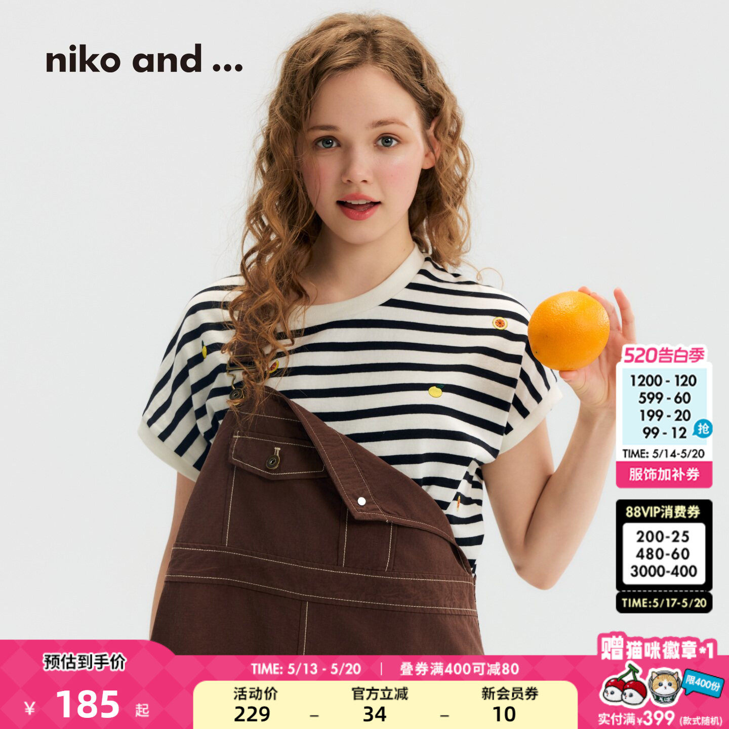 niko and ...T恤女2026夏季新款条纹棉质刺绣短袖上