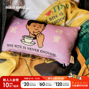 niko and ... 八号甜蜜合作系列2026新款二合一毯子靠垫601428