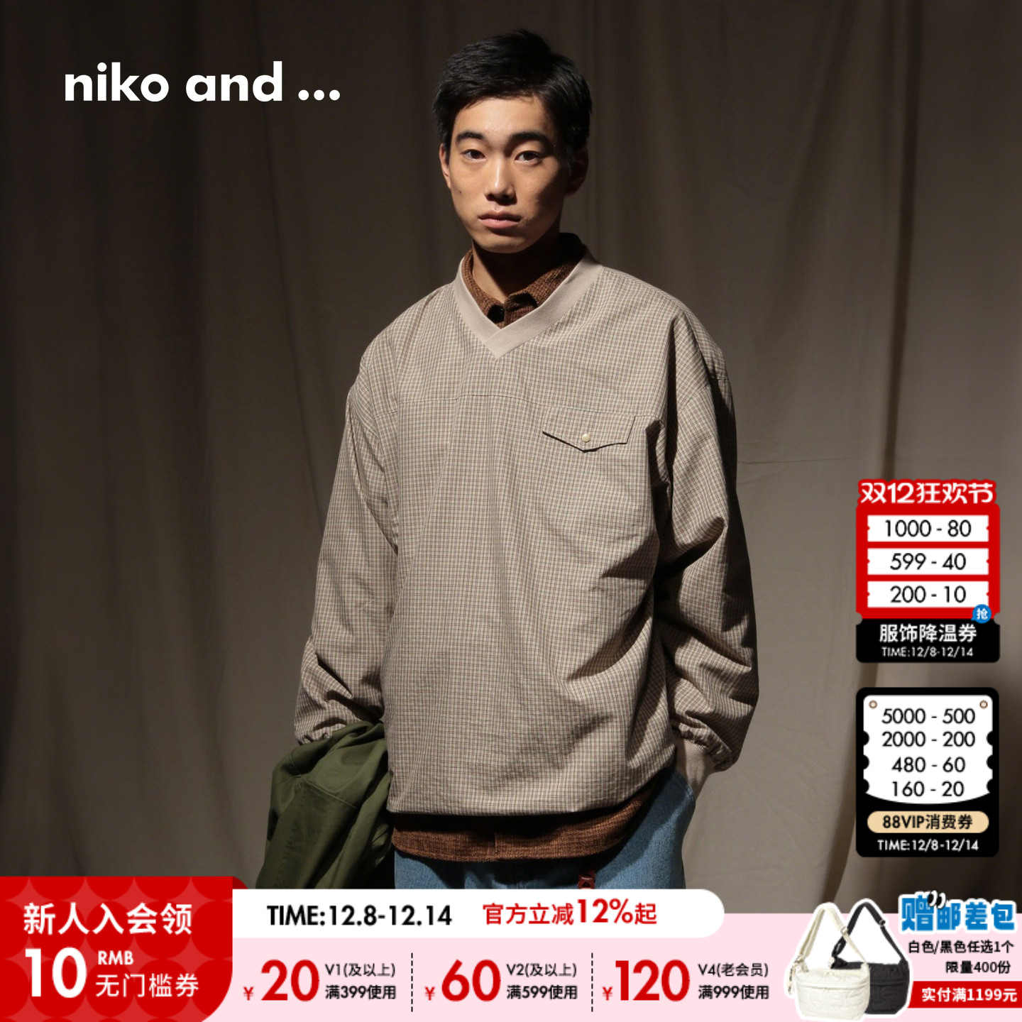 格纹套头夹克 松紧调节复古有型