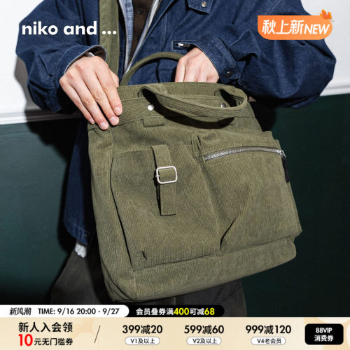 niko and ...包袋2026新款大容量灯芯绒手提斜挎托特包1057279
