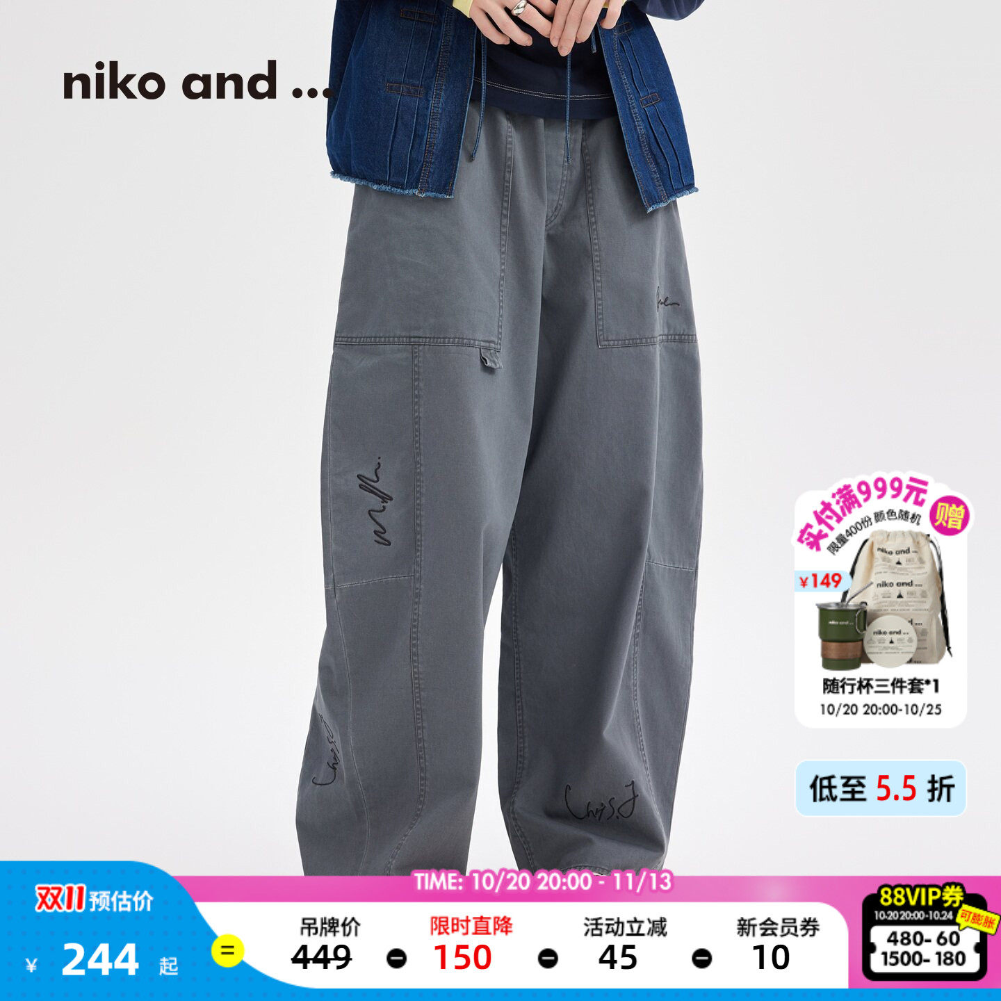 niko and ...休闲裤女2026秋季新款个性刺绣棉质弯刀