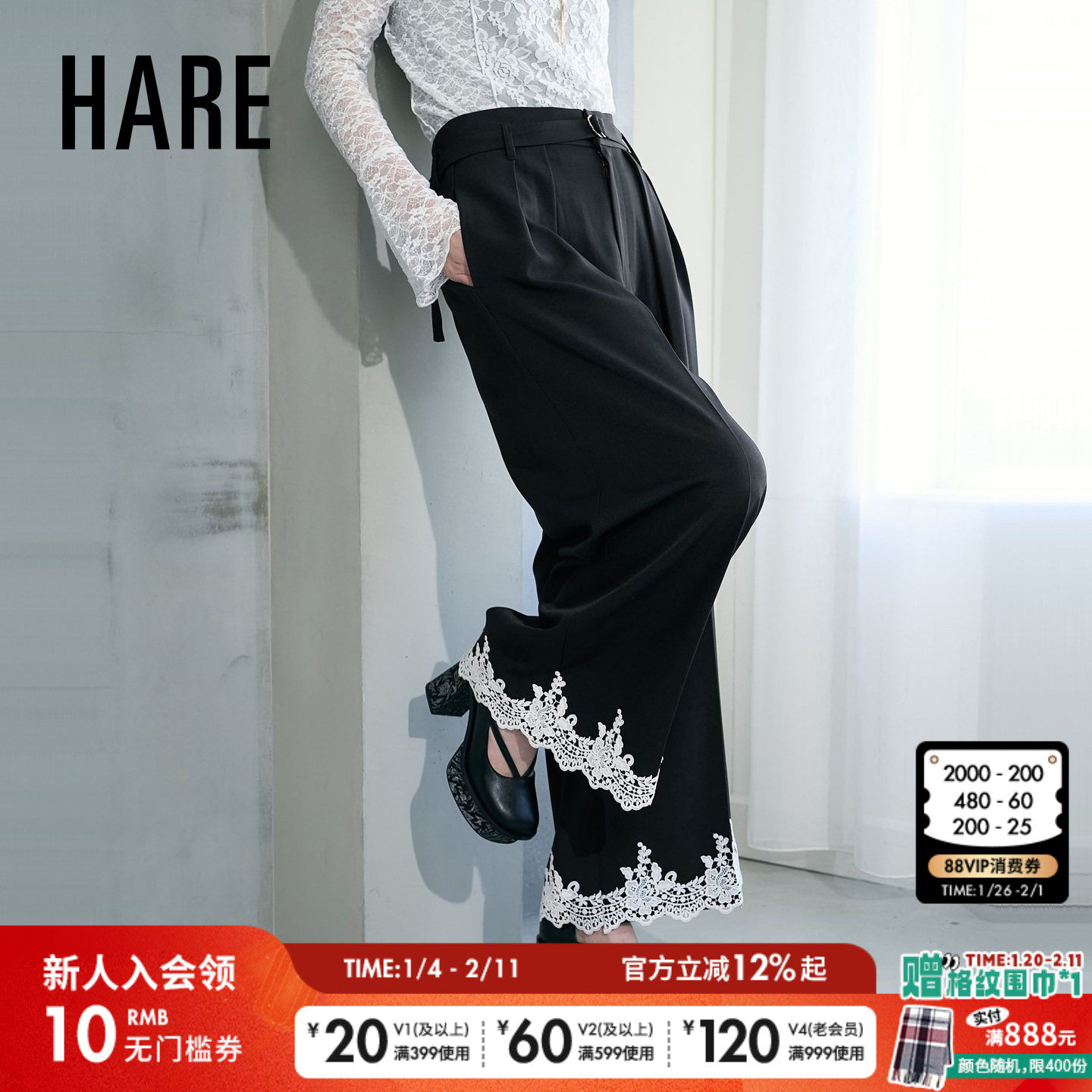 HARE长裤女2026春季新款优雅气质蕾丝垂感微喇阔腿裤636376,女装/女士精品,休闲裤,淘宝优惠券,粉丝福利购,淘宝优惠卷