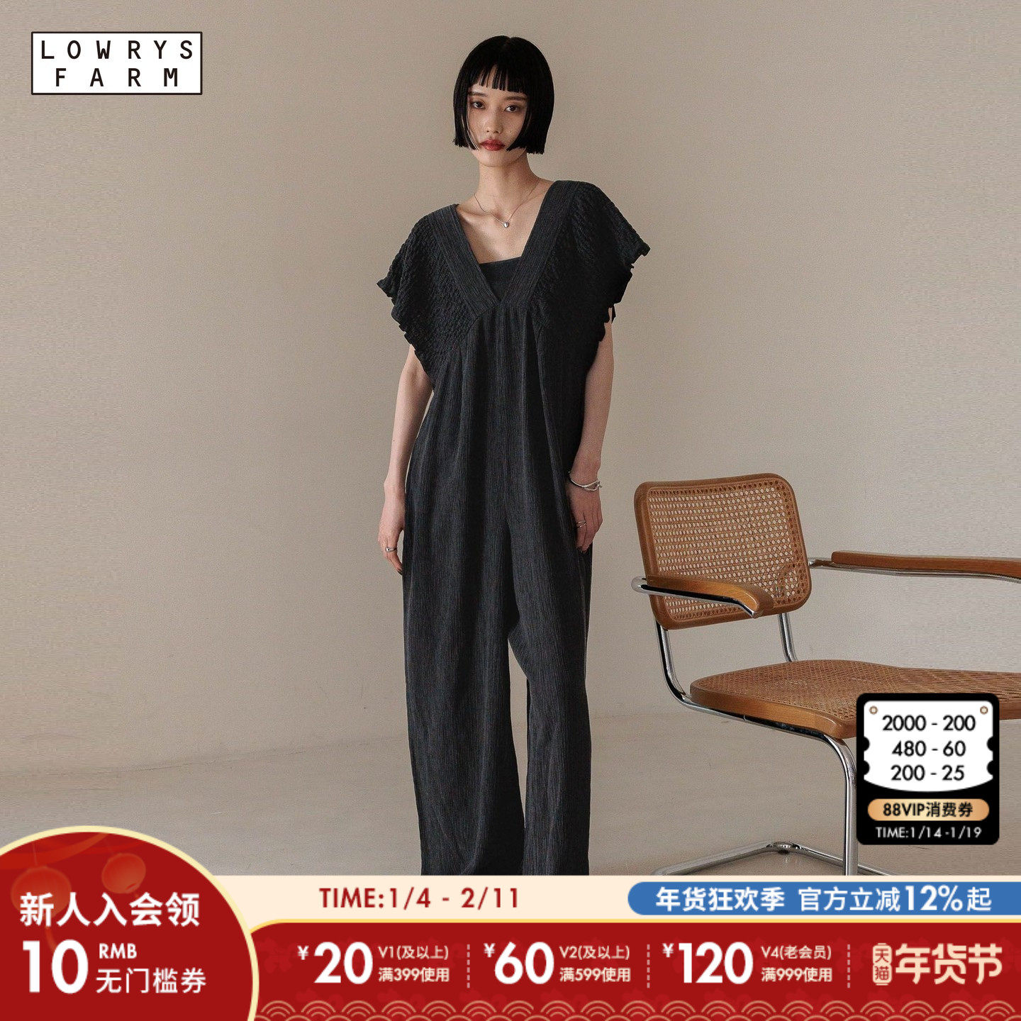 LOWRYS FARM连衣裤女2025年夏季新款休闲简约纯色背带裤289959