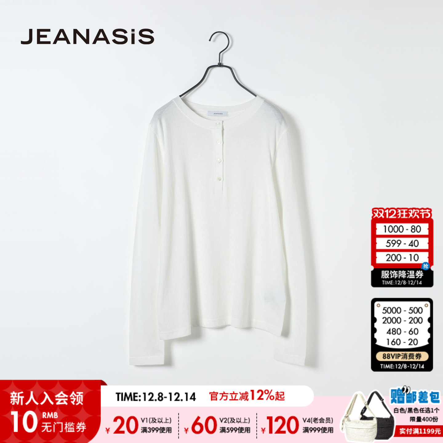 图片中的配饰配件均为搭配用，不做赠品销售