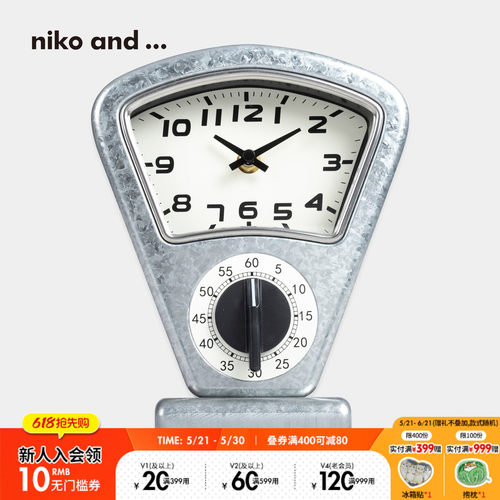 niko and ... 座钟2025新款复古小众创意多功能时钟摆件622628