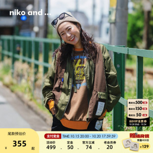 and niko ...外套女2025秋季 新款 574376 宽松拼接刺绣夹克衫 预售