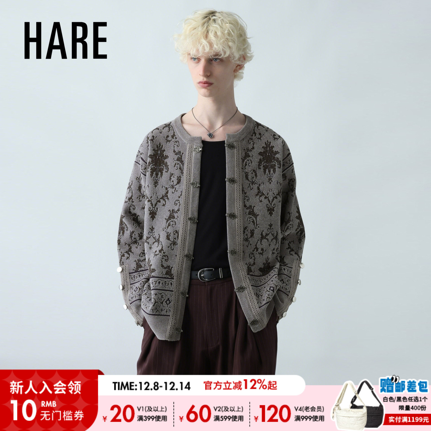 国风提花针织开衫 复古有质感