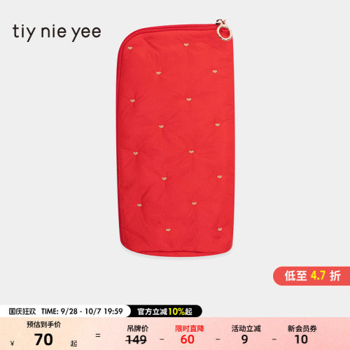金额满399元包邮，部分商品、地区除外