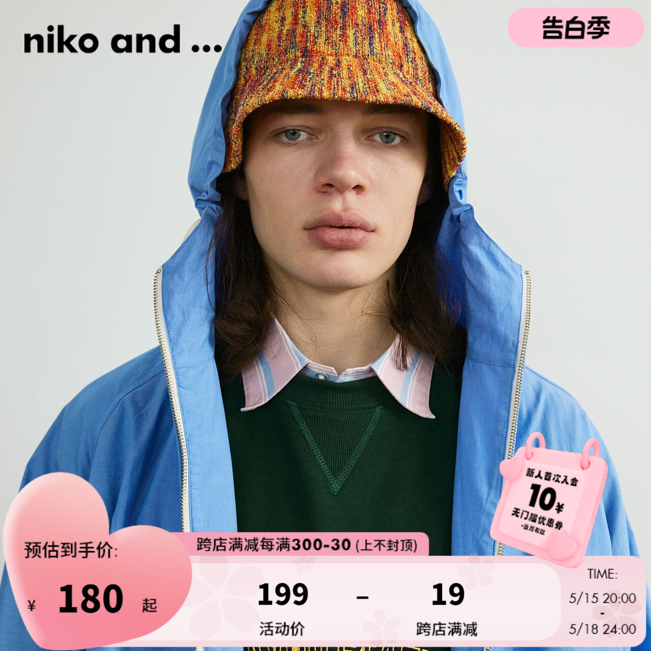 niko and...帽子2023年秋冬季时尚潮流百搭日系渔夫帽180921