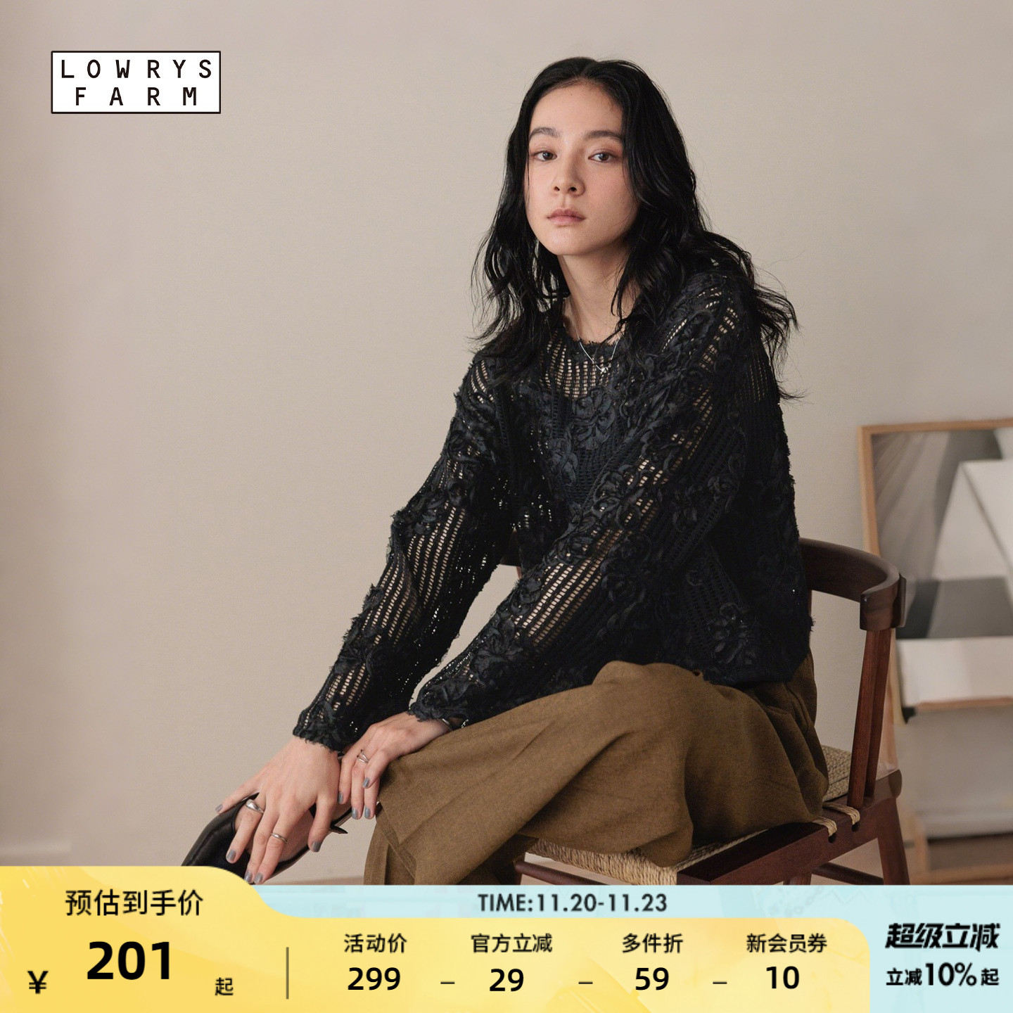 图片中的配饰配件均为搭配用，不做赠品销售