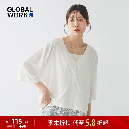 轻薄七分袖开衫 清爽百搭实用