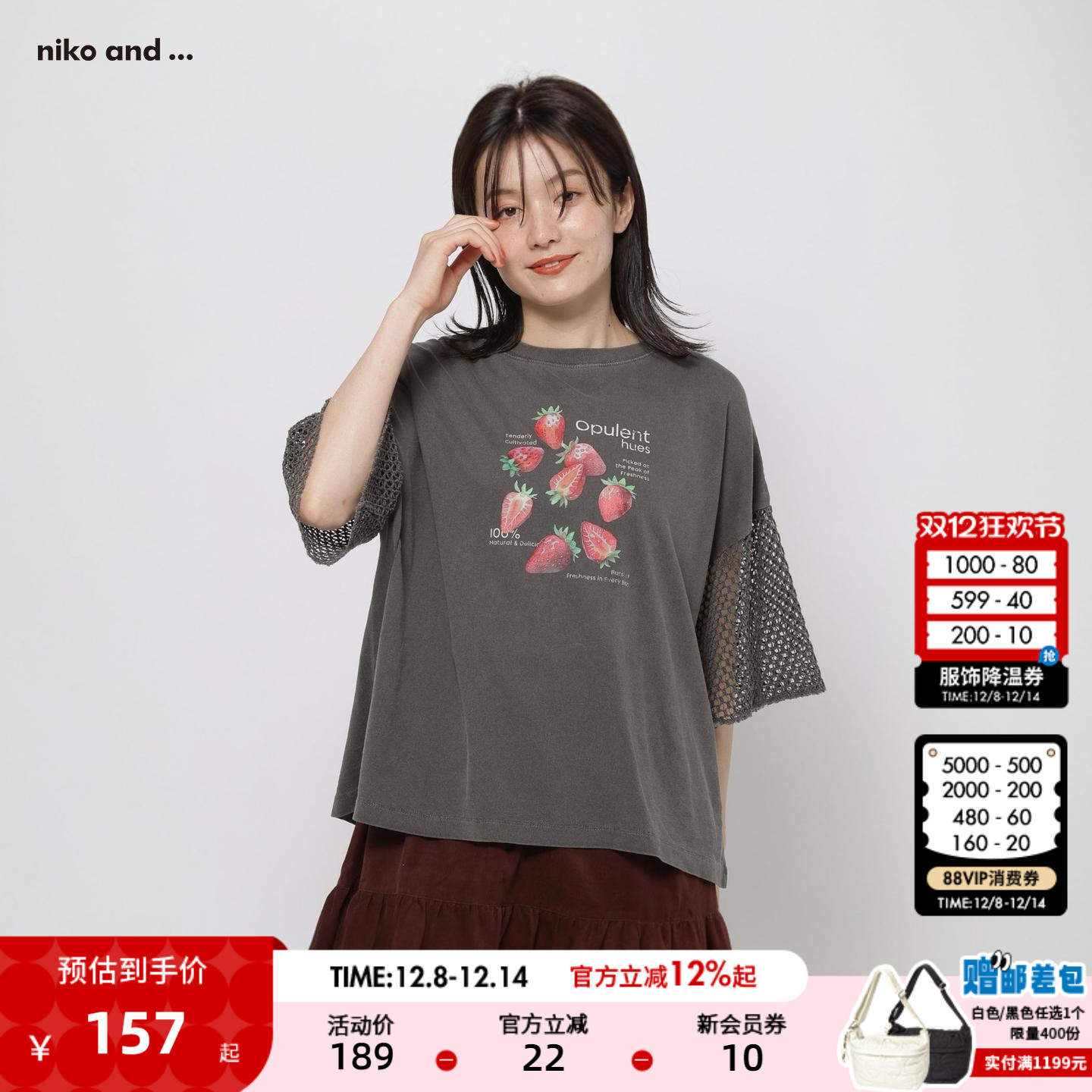 图片中的配饰配件均为搭配用，不做赠品销售