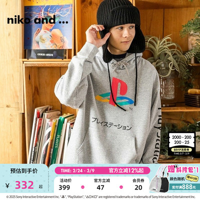 niko and ...PlayStation限定合作系列2026春季连帽卫衣男284333