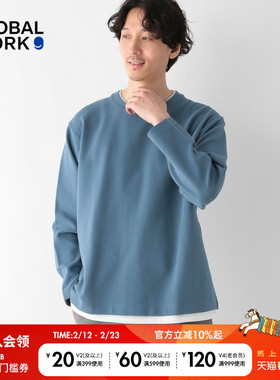 GLOBAL WORK 休闲服男2026春季新品宽松气质流行长袖上衣147170