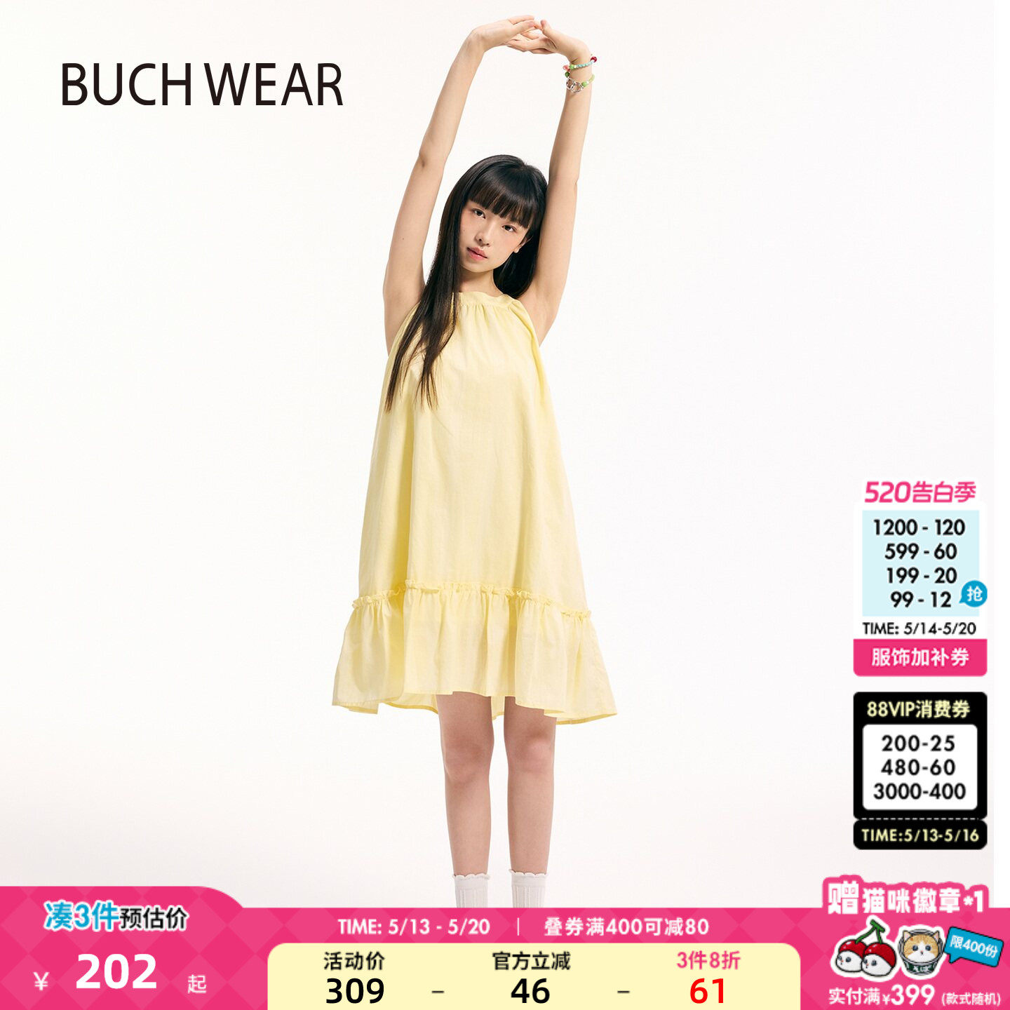 BUCH WEAR连衣裙女2025年夏季新款简约纯色挂脖无袖长裙