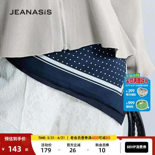 JEANASIS 领巾2026新款高级感造型配件职业装饰小方巾637481