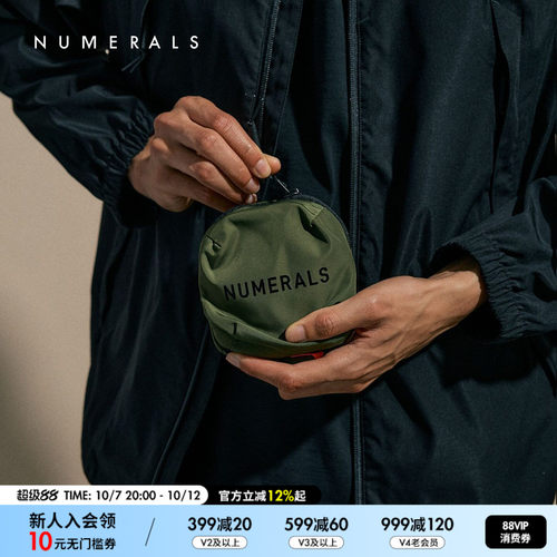 金额满399元包邮，部分商品、地区除外