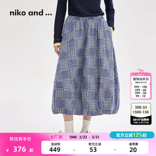and 新款 ...半身裙女 2026夏季 拼接格纹花苞裙667474 十五 niko
