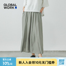 GLOBAL WORK休闲裤女2025夏季简约抽绳宽松通勤时尚阔腿裤147675