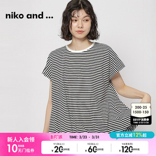 条纹时尚 niko 新款 ...T恤女夏季 宽松休闲日系简约上衣137678 and