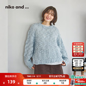 粗棒针风镂空针织衫 niko 598795 新款 个性 and ...毛衣女2026春季