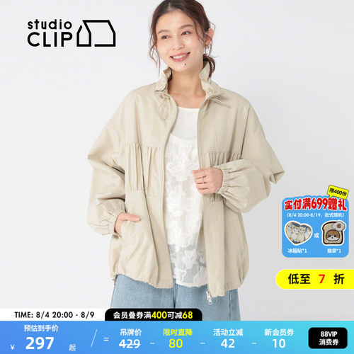 studio CLIP 外套女2026春季新款褶皱设计感立领夹克服645832