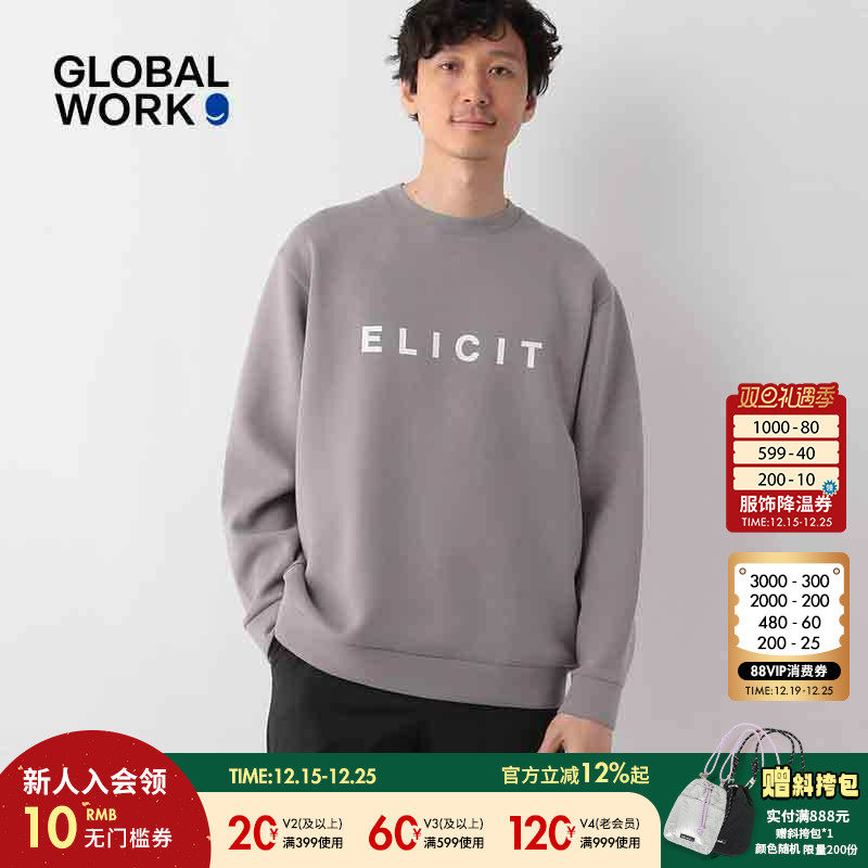 图片中的配饰配件均为搭配用，不做赠品销售