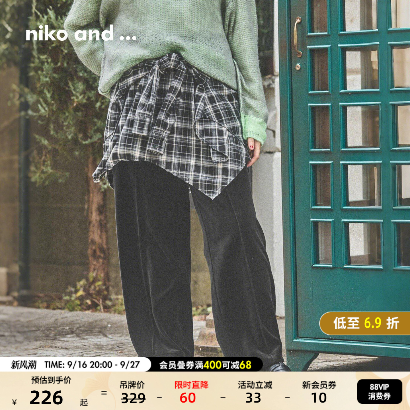 niko and ...裙子女2026夏季新款格纹设计叠穿两用吊带屁帘602190图片
