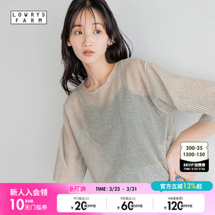 FARM 短袖 T恤女夏季 日系罩衫 905559 简约宽松短款 LOWRYS