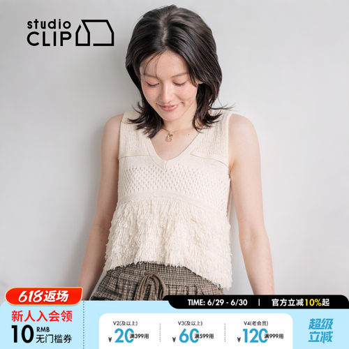 studio CLIP 背心女2026夏季新款V领镂空拉毛针织马夹675322