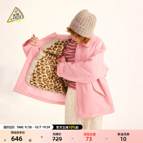 SEEYOUatPIZZA2025冬季棉服