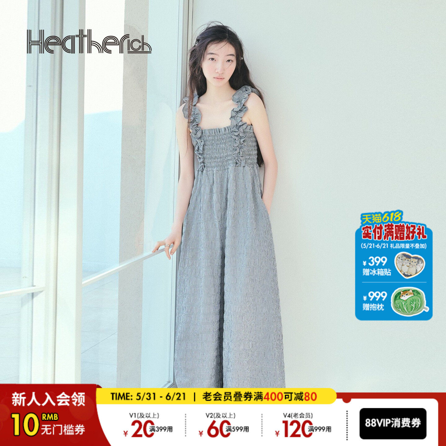 Heatherich连衣裤女2025年夏季新款休闲流行纯色连衣裤