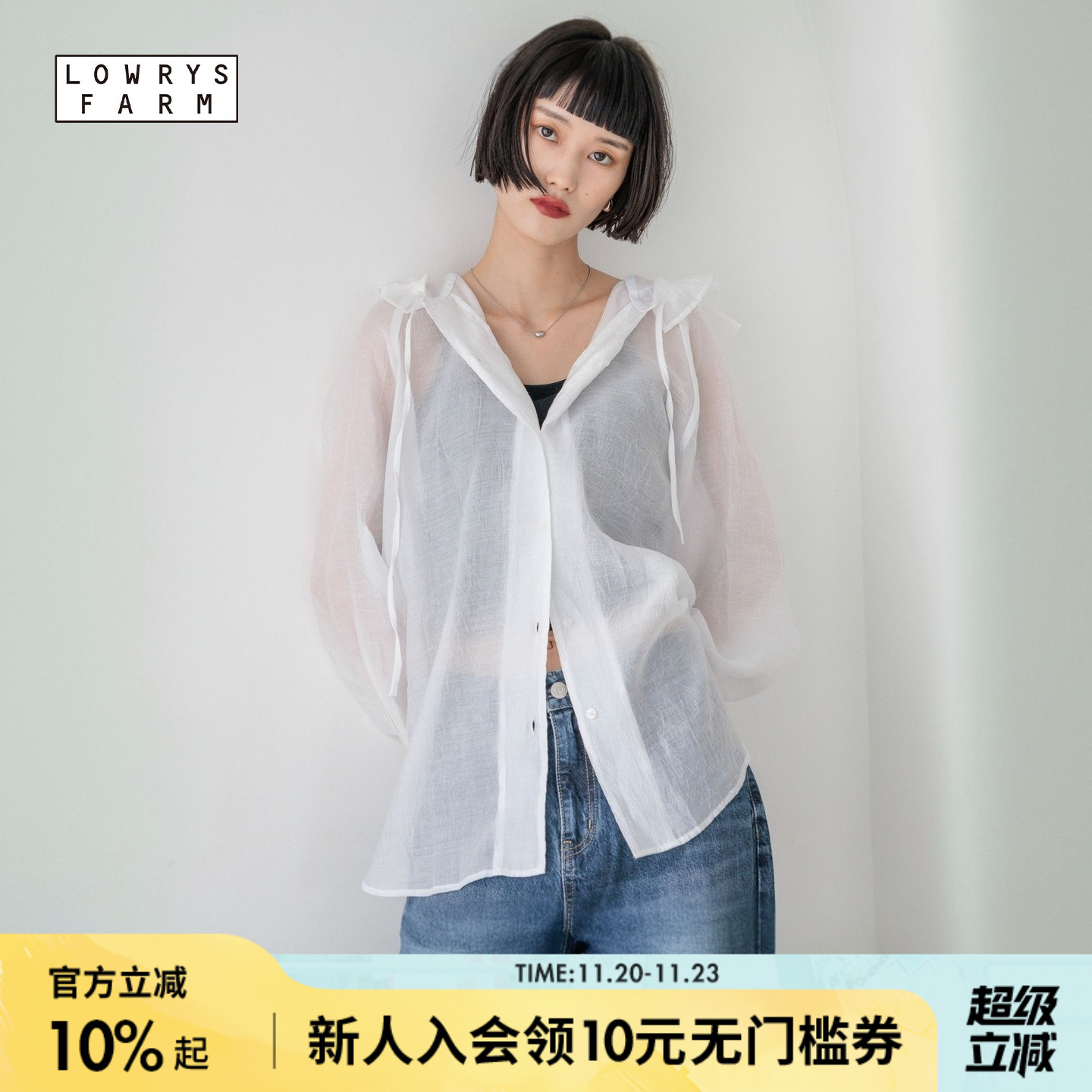 图片中的配饰配件均为搭配用，不做赠品销售