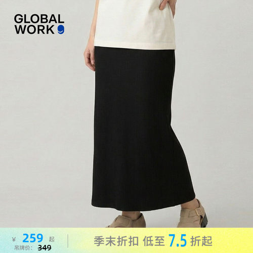 GLOBAL WORK 半身裙女2026夏季新款三色开衩编织直筒裙664005