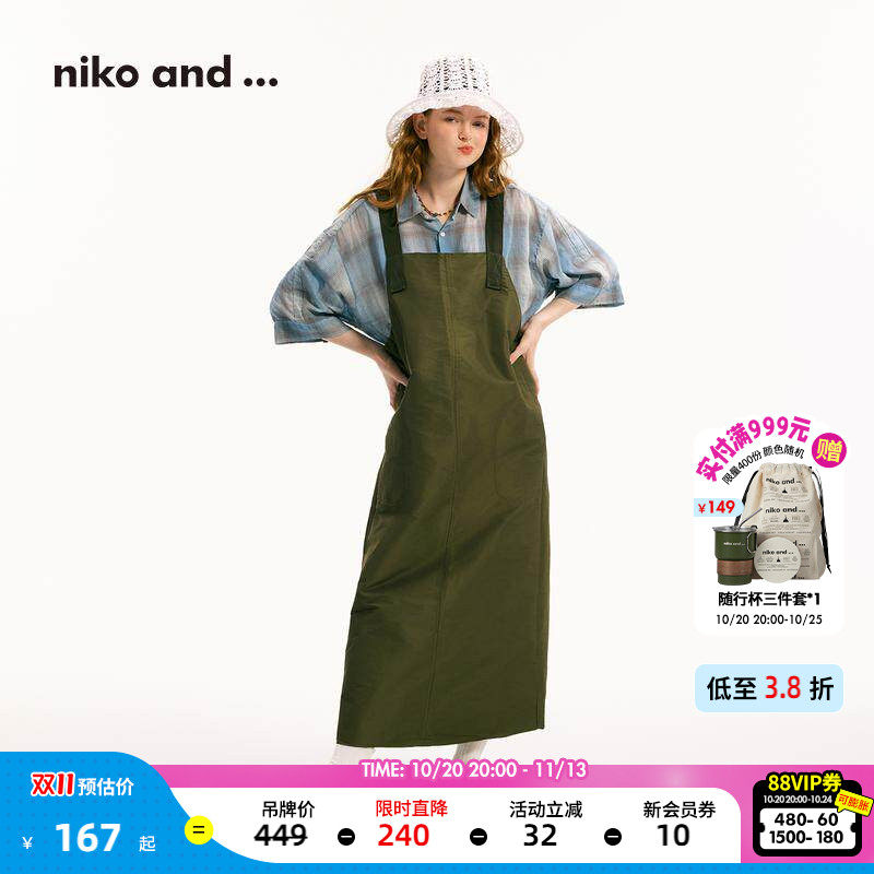 niko and ...连衣裙女2025春季新款时尚硬挺中长背带