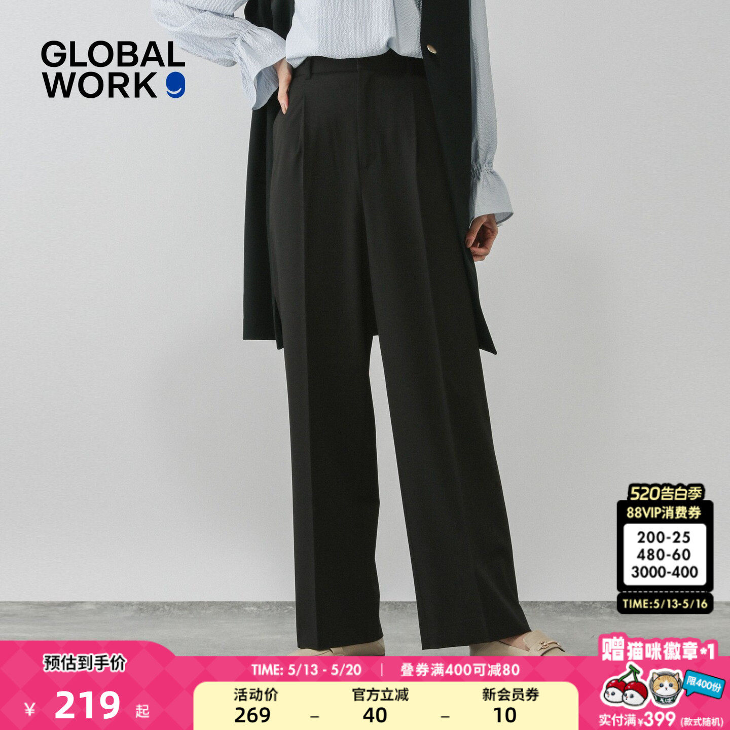 GLOBAL WORK 休闲裤女2026春季新款气质宽松极简直筒