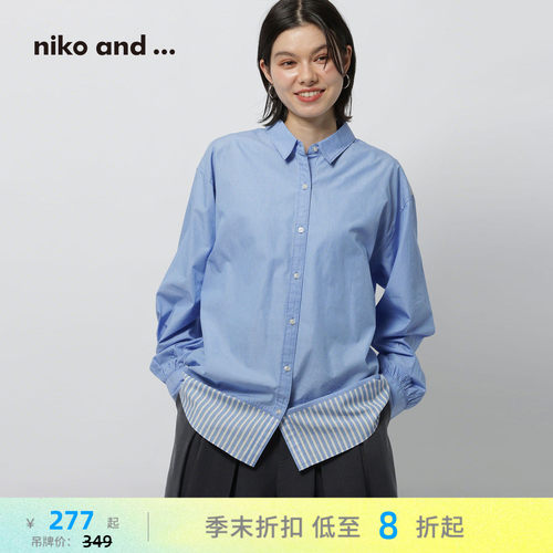条纹拼接衬衫 单穿叠穿都清爽