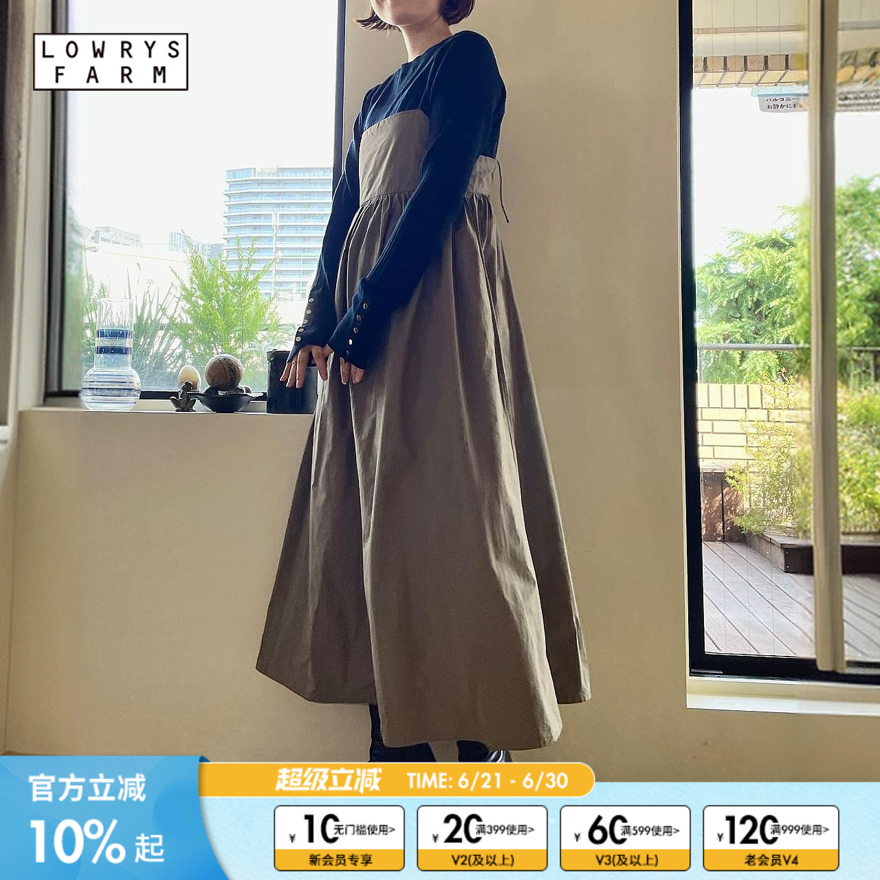 LOWRYS FARM连衣裙女2025春夏时尚简约休闲高腰A字吊带裙968690