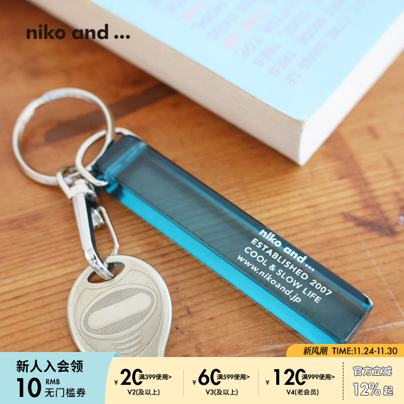 niko and …  钥匙扣2025夏季年新款简约字母长方块挂件835684