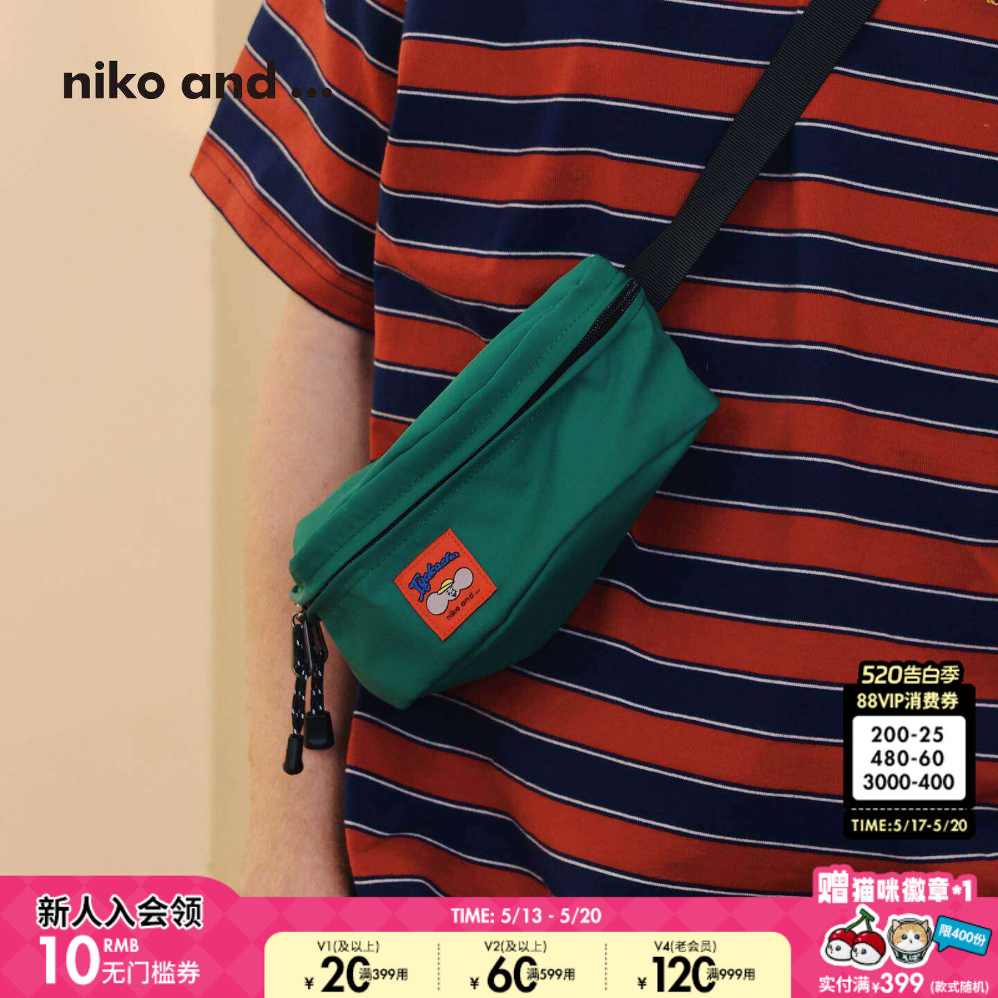 niko and ...TYAKASHA合作系列26新款男女同款