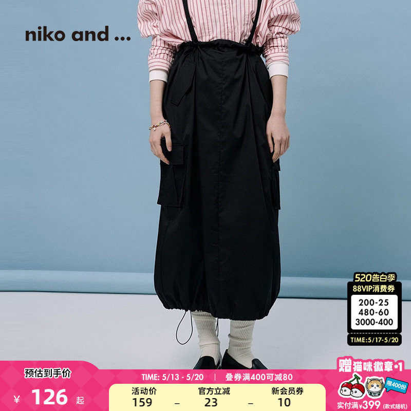 niko and ...半身裙女夏季纯色休闲通勤宽松背带裙107