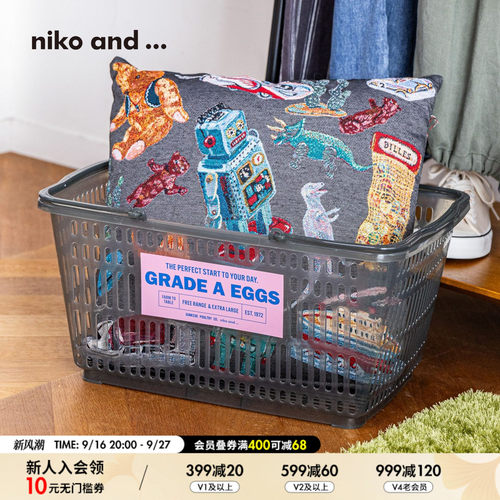 niko and ...收纳篮2026新款厨房果蔬零食塑料镂空小筐1042757