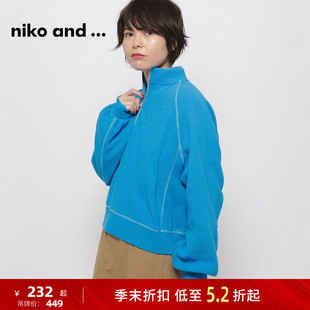 niko and ...卫衣女2026春季新款时尚纯色拉链高领上衣151988